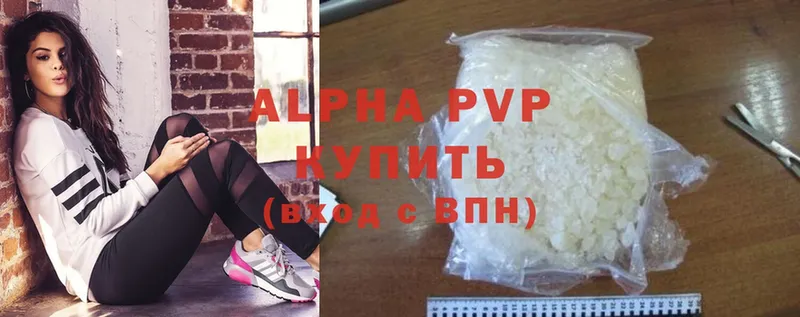 Alpha PVP VHQ  Белоусово 