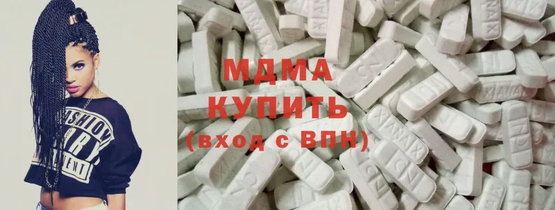 MDMA VHQ  закладка  гидра ссылка  Белоусово 